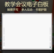 Honghe HV-i683 HV-I693W electronic whiteboard teaching all-in-one machine projection touch screen kindergarten 83 inch
