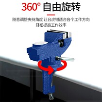 Bench Vise Small bench vise Working tiger Bench vise Heavy milling machine Fixed miniature tool Manual engraving Industrial grade