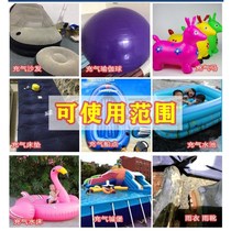 Jumping horse balloon kayak inflatable balloon swimming ring under water pants repair glue special air cushion glue strong