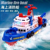 Electric model water spray swimming pool water sea girl cruise ship boat toy can enter the water bath primary school boat