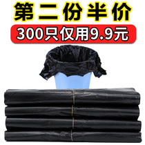 Portable garbage bag household thickened office disposable large medium and small black vest plastic pull grade bag wholesale