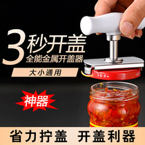 (Burst hot)Quick opening artifact size bottle cap opening bottle is not hard to use at home
