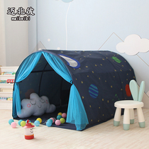 Maibei childrens bed tent indoor girl princess house toy house boy home game house bed artifact