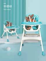 Baby dining chair for eating foldable baby chair home portable baby table seat multifunctional childrens dining table