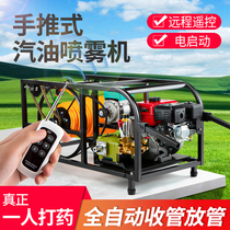 Automatic gasoline dosing machine Water pump High pressure pesticide machine Agricultural sprayer machine New new pesticide sprayer