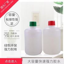 Large bottle of liquid AB glue 2kg a set of water-based translucent green 5 minutes curing stone acrylate
