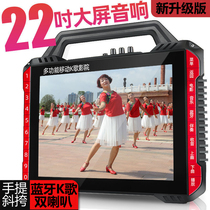 Xianke New Century Portable Video Audio with Screen Square Dance Machine Speaker Outdoor Bluetooth Player for the Elderly