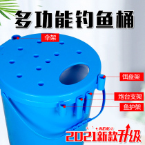 Offers versatile fishing box fish thickened diao yu tong fish box diao tai huo yu tong fishing fishing supplies diao yu xiang