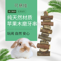 Pet rabbit molar stick Apple Branch Grass String Flower Branch squirrel Chinchow pig hamster nibbling stone toy supplies