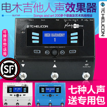 TC-Helicon VoiceLive Play acoustic Folk Dakuki Guitar Playing and Singing Voice Effect