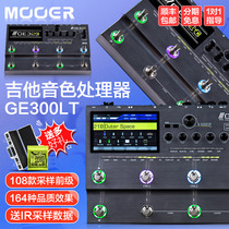 MOOER GE300 LITE Electric guitar integrated effects speaker Analog phrase loop recording IR