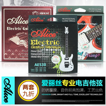 Electric guitar special string Alice electric guitar string electric guitar string set of 6 1-6 string set anti-rust string