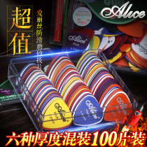 Alice Dial Sheet Frosted ABS Guitar Plice Sheet Box Fit 100 Pieces Suit Wood Electric Guitar Shrapnel PICK