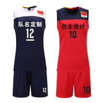 Chinese womens volleyball team uniform volleyball uniform mens and womens training competition jersey breathable sleeveless set group purchase printing number