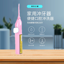 Tonsil crypt irrigator manual portable dental irrigator mini childrens brush tooth hole cleaner home