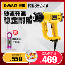 Dewei hot air gun Industrial plastic welding gun Thermostat baking gun Digital display hot air duct film hot hair dryer D26411