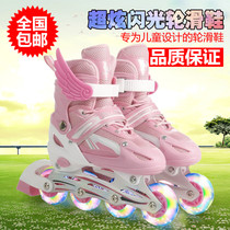 Roller skates for girls adjustable size girls boys can be retractable 3 years old female Baoke brake roller skates 4 years old