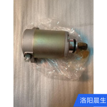 Suitable for Haojue Suzuki Neptune pedal motorcycle HS125T starter motor HS125T-2 motor Fuxing