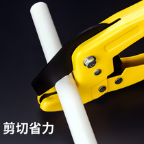 ppr scissors water pipe line pipe small quick cut PVC professional pipe knife water pipe pliers pipe cutter pipe cutter Pipe cutter