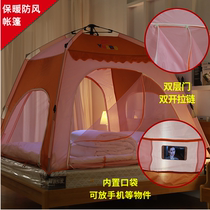 Fully automatic indoor children's adult bed winter windproof warm thick tent home dormitory cold insulation