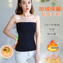 Wedding Dress Bottom Smear Breast Warm Underwear Woman No Shoulder Strap Thickened Wrap Chest Blouse Gush Gown Interior Lap Shoulder Vest
