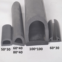 Ship anti-collision sealing strip D-type dock anti-collision rubber strip yacht motorboat speedboat FRP U-type rubber strip