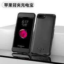 Ultra thin back clip charging treasure 20000M Apple 7plus special 6s wireless 8P phone shell SE2 integrated to be portable