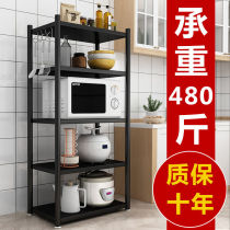 Kitchen shelf floor-standing multi-layer storage rack microwave oven oven rack household multifunctional floor storage rack