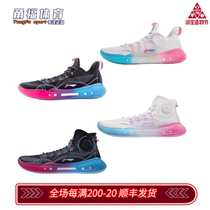 Li Ning Yu Shuai 14 䨻 low-top Miami night Butler PE professional basketball shoes ABAR123