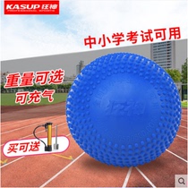 Mad God inflatable solid 2KG senior high school entrance examination standard sports training 2kg men shot pupils 1kg