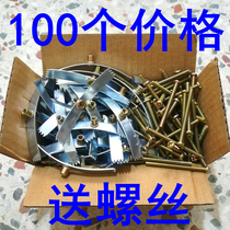 Type 86 switch socket cassette repairer bottom box ear remedy repair card type one pack 100 pieces with screws