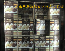 Shanghai Costco opening guest THE CHEESECAKE FACTORY Zhile Square tasteless cheese CHEESECAKE