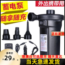 Battery inflatable pump Swimming pool inflatable pump Portable swimming ring electric pump pump pump Air cushion bed pumping pump