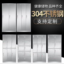 Customized stainless steel lockers factory dormitory locker dust-free GMP cleaning bowls and chopsticks gym bathroom lock cabinet