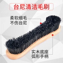 Billiards Table Special Brush Billiards Table Top Dust Brush Brushed Brush edge Brushed edges Sewn Brush Clean Hair Sweep supplies