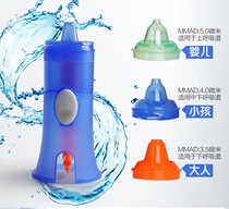 Special price nasal washing device nasal sinus washing device mist nasal washing device atomization machine with tube