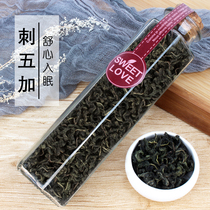 Acanthopanax senticosus tea sleep special acanthopanax seed fruit northeast Chinese herbal medicine fresh Wujia green tea
