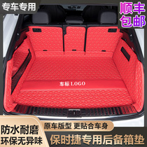 Dedicated to 21 Porsche macan new Cayenne coupe Palamela McKay full surround trunk cushions