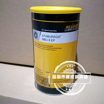  German ORIGINAL KLUBER KLUBER STABURAGS NBU 8 EP BEARING GEAR GREASE 1KG