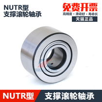 Bearing roller Needle roller bearing NUTR25 30 35 3580 40 45 4090 50 45100 50110