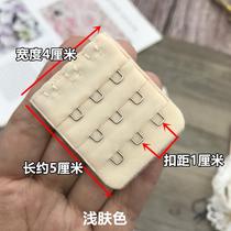 Three clothes 4 cm lingerie lengthening buckle small three-button narrow three-row triple buckle bra extended buckle back button bra pick up