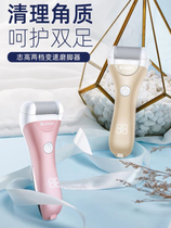 Electric Grinding Feet machine pedicure machine Death to old cocoon pedicure Pedicure Domestic Rechargeable Grinding machine scraping foot knife