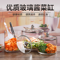 Thickened big mouth pickle jar Pickles jar glass jar Pickles pot Pickles pot special supermarket dedicated