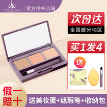 The Three-Color Covering Cream of the Tricolour is powerful to cover the spot pimple the face water moisturizing the flawless pan erwood Portugal