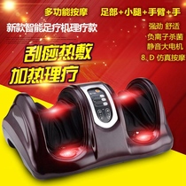 Silent electric Pedicure machine automatic multifunctional intelligent kneading foot heating household calf foot massager