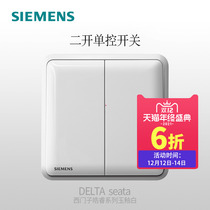 New Siemens switch socket panel 86 Haorui series Wall Jade glaze Yabai double Open single control switch
