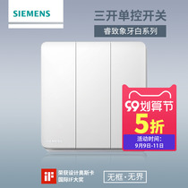 Siemens switch socket panel Ruizi ivory titanium silver frame 86 household three open single control switch