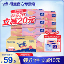 Tempo Debao paper towel whole box 4 layers 16 packs of peach fragrance Debao paper paper household affordable pack