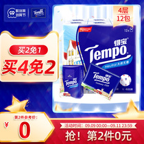 (2th piece of 0 yuan) Tempo Debao paper towel European printed handkerchief 12 small bag paper towel napkin
