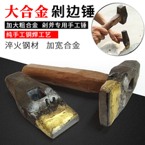 Hand-made alloy chopping hammer hitting stone trimming plate Granite natural face Chopping axe face chopping chisel hammer